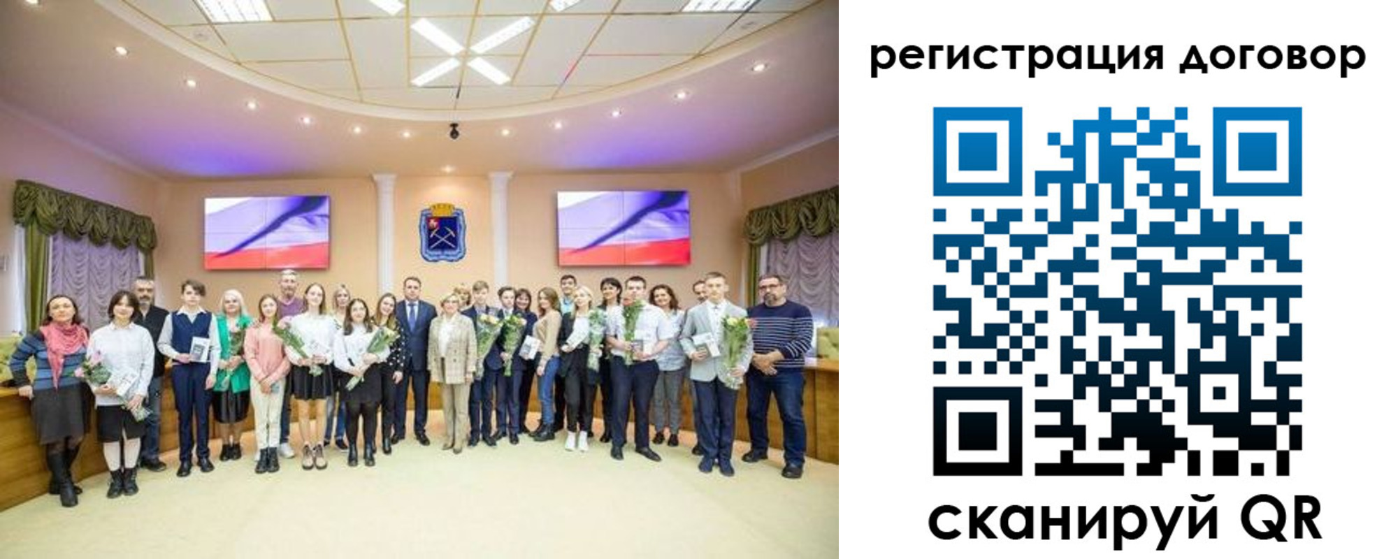 временная регистрация для школы в Ростове-на-Дону
