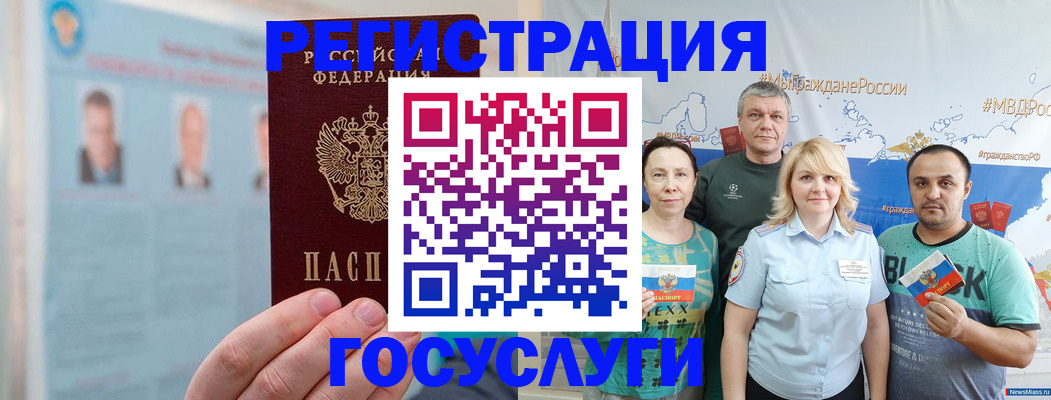 где прописаться в Ростове-на-Дону