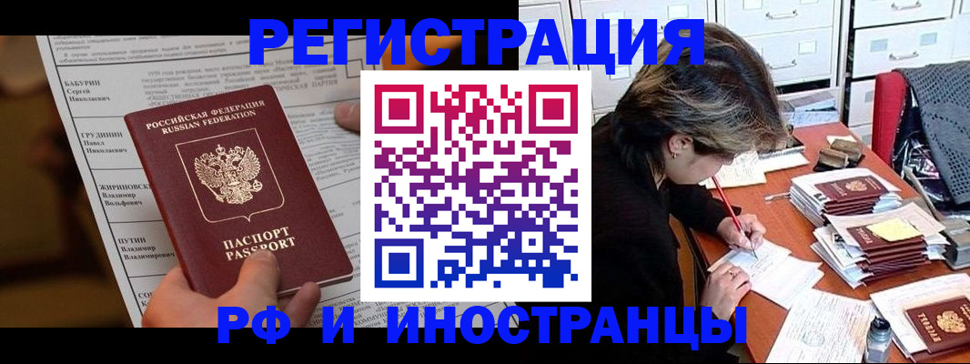 регистрация для школы в Ростове-на-Дону